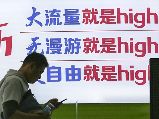 相比5G的高速 人们或许更需要便宜的流量