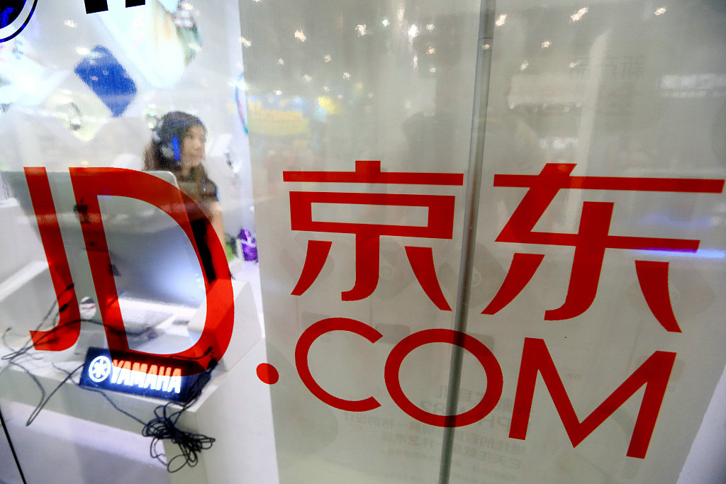 京东将在十一前后升级微信上的一级入口；腾讯音乐遭国家市场监管总局大规模反垄断调查