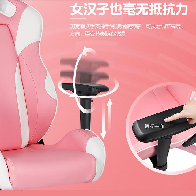 女生也有电竞梦 andaseaT安德斯特初音王座电竞椅