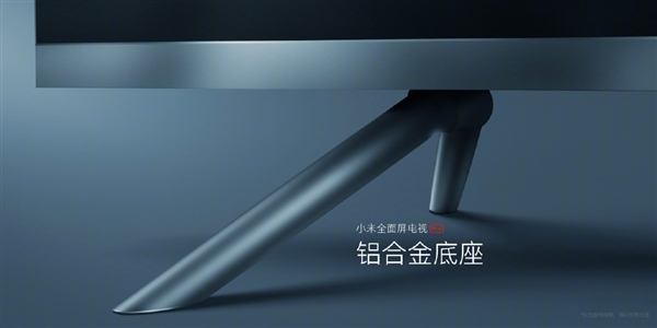 小米全面屏电视Pro真容公布：金属外观 3D美背