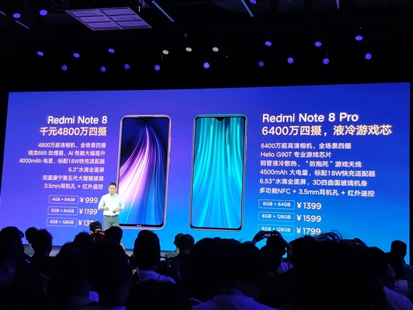 千元买四摄手机！Redmi Note 8系列售价公布：999元起