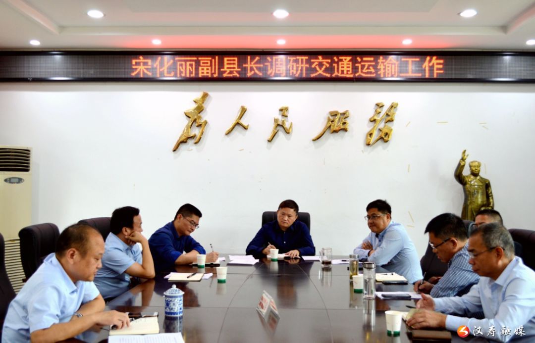 汉寿县领导宋化丽调研交通运输工作__凤凰网
