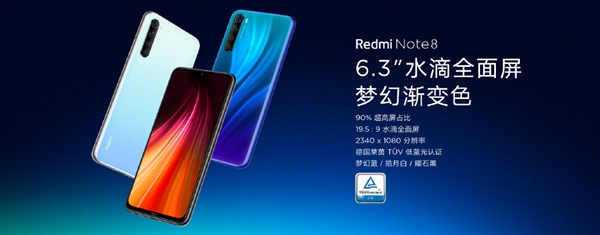 「驱动之家」4800万四摄下放 红米Note 8亮相