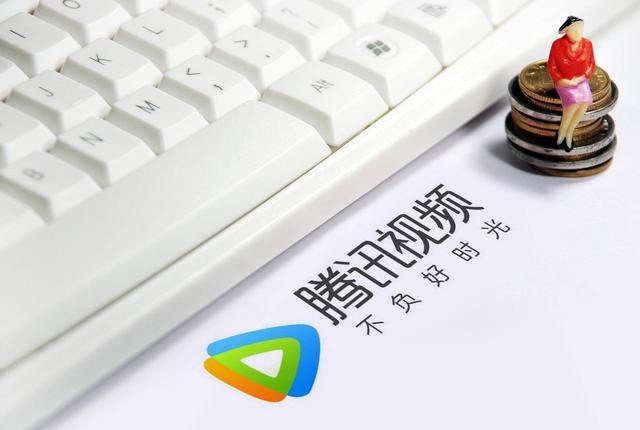 被骂120万条评论，一夜盈利超7000万，腾讯视频被指“割韭菜”