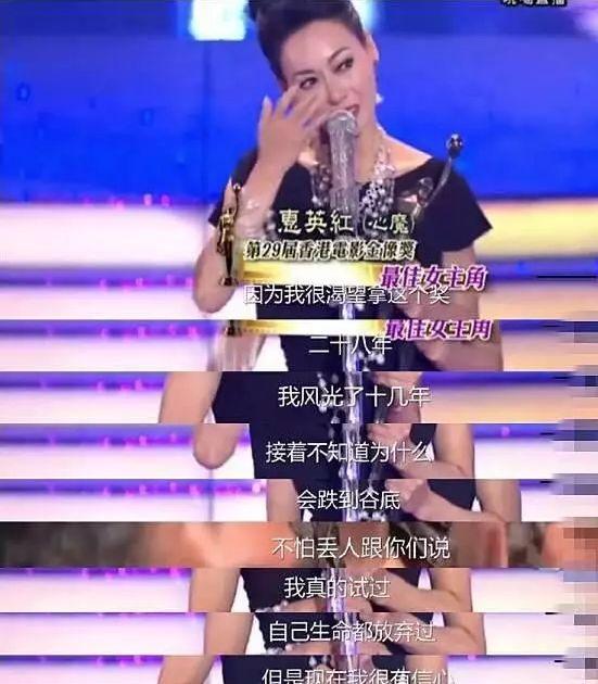 [美美d娱乐]走投无路，上街乞讨，影后被逼自杀？