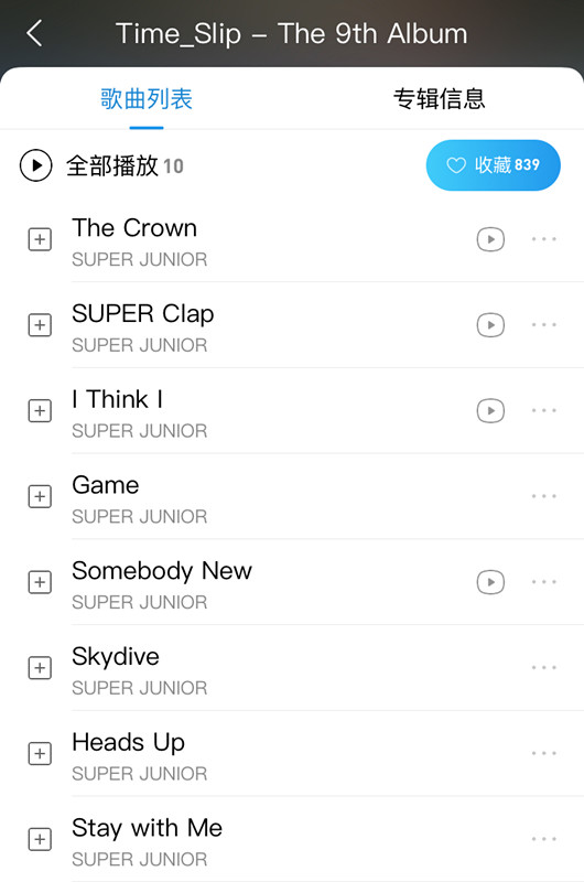 ʮ SUPER JUNIOR9߿ṷ