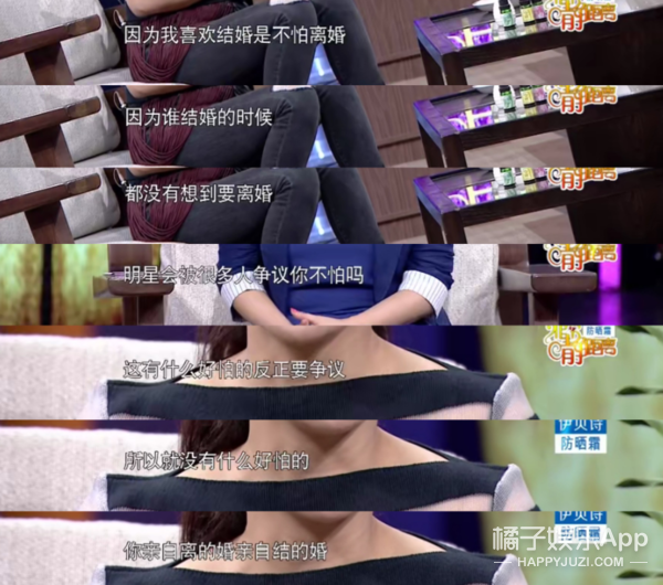 都说她虎，我却看到她心口一个勇