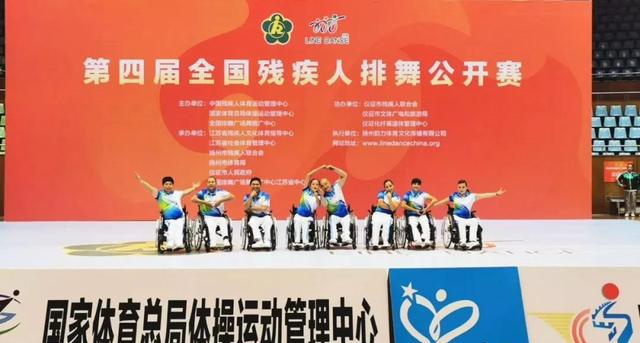 南沙这支队伍代表广州获全国残疾人排舞公开赛特等奖