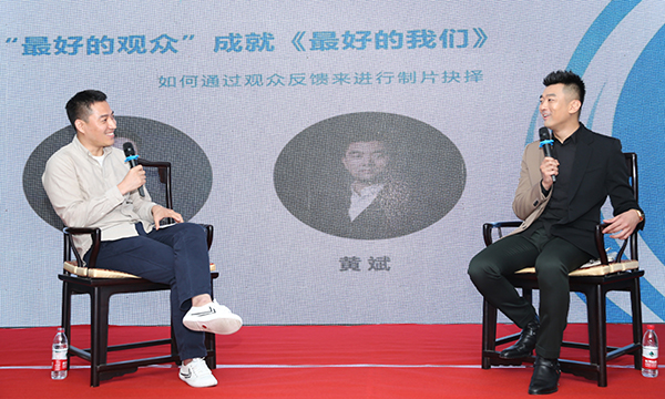 制片人黄斌:青春片的难点,在于演出少年感__凤凰网