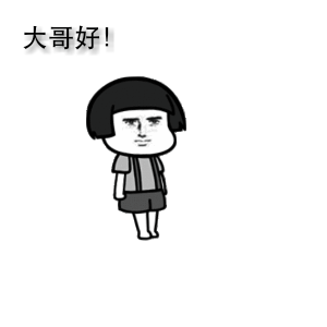 黄医森喊你来聊天