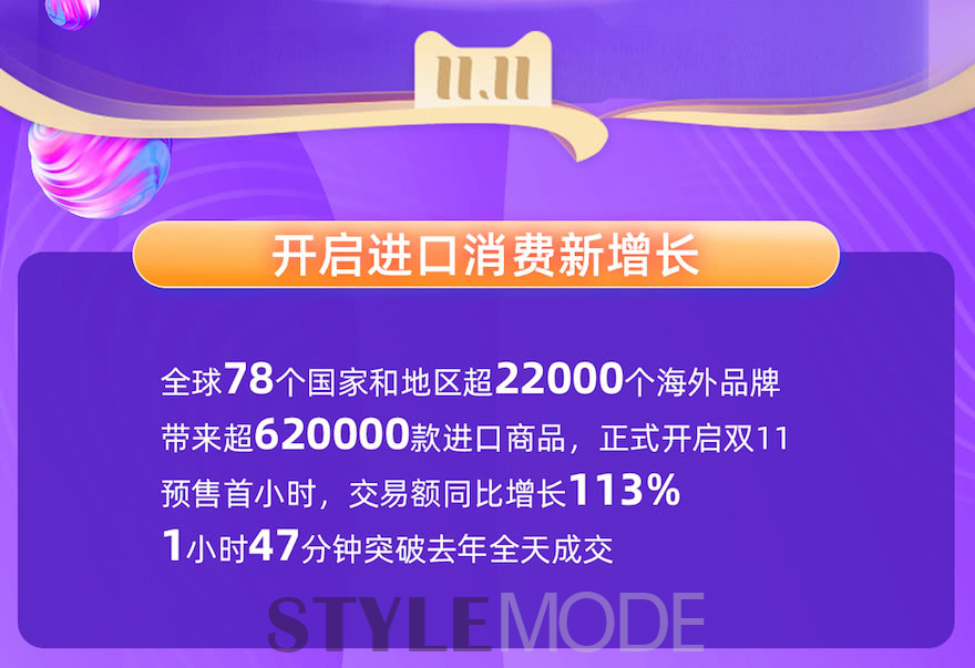 脱毛仪器排行榜_618战报出炉!JOVS爆品国货榜单夺冠(2)