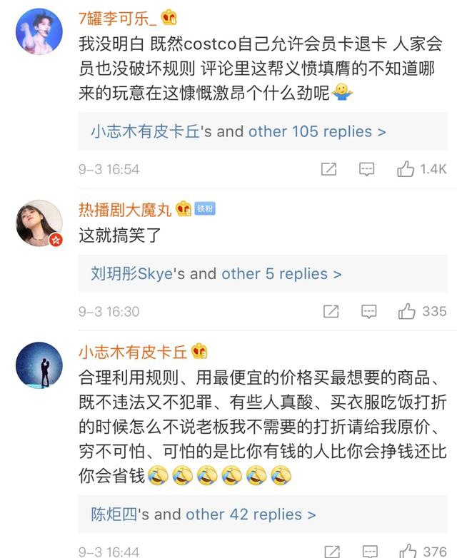 反转！开业仅一周遭会员排队退卡，曾被挤爆的Costco怎么了？