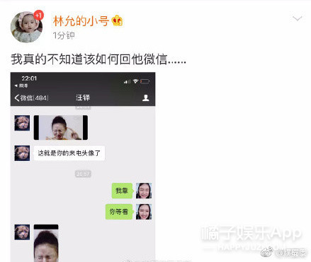 她真的是把该说的不该说的都说了…