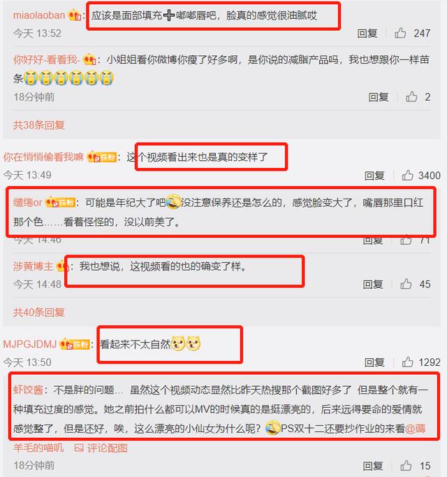 「熊猫娱乐」李菲儿面容肿胀大变样？本尊拍视频回应力证没整容