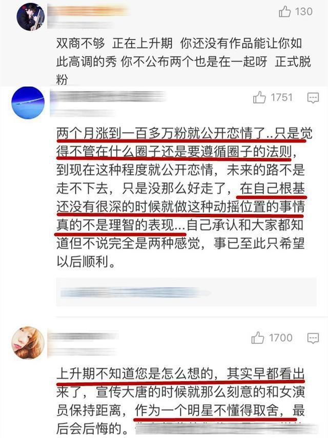 杨丞琳直言真爱难寻,杨超越自爆恋爱观,爱情面包哪一个更重要?