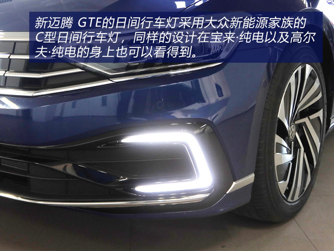 迈腾gte来了!续航可超900km,性能与节能兼顾,一起来看看吧