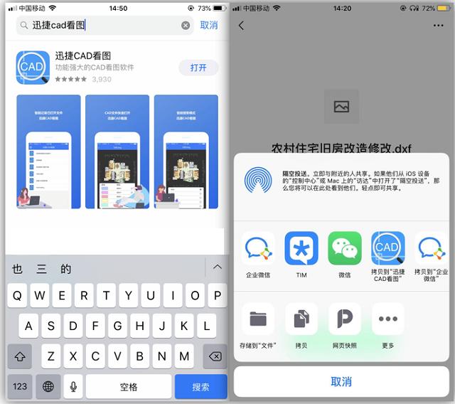 什么app能挣钱