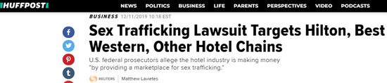 对“性贩运”睁眼瞎 希尔顿等美国酒店集体被诉
