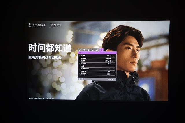 让客厅娱乐更加丰富多彩的体验-明基 TK800M 4K投影仪体验分享
