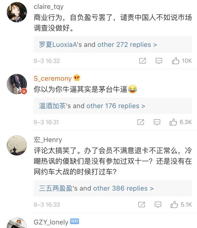 反转！开业仅一周遭会员排队退卡，曾被挤爆的Costco怎么了？