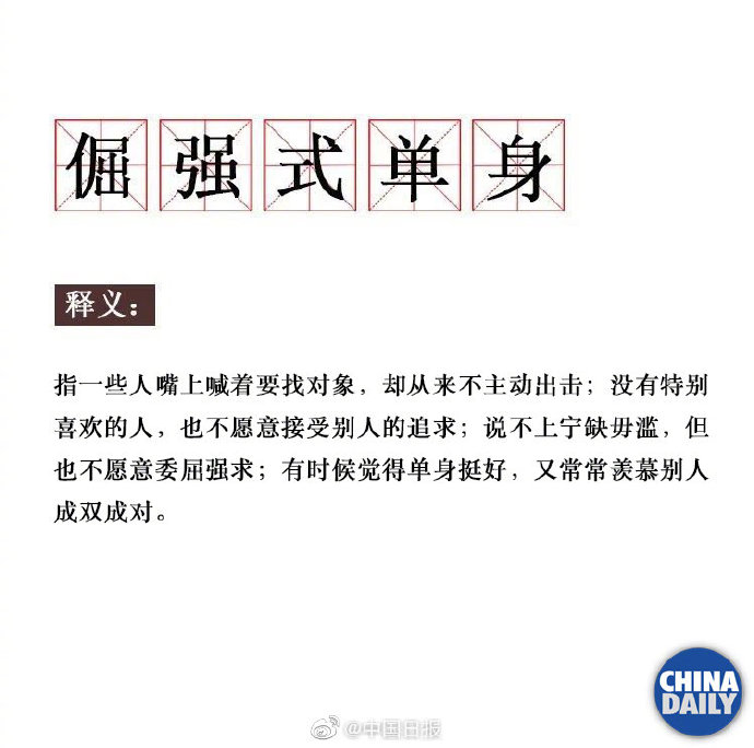 2019年上半年网络热词盘点：“柠檬精”、“996ICU”上榜