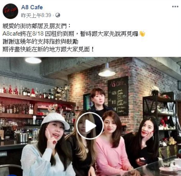 张惠妹开咖啡店7年亏损近千万，无奈只能关店歇业