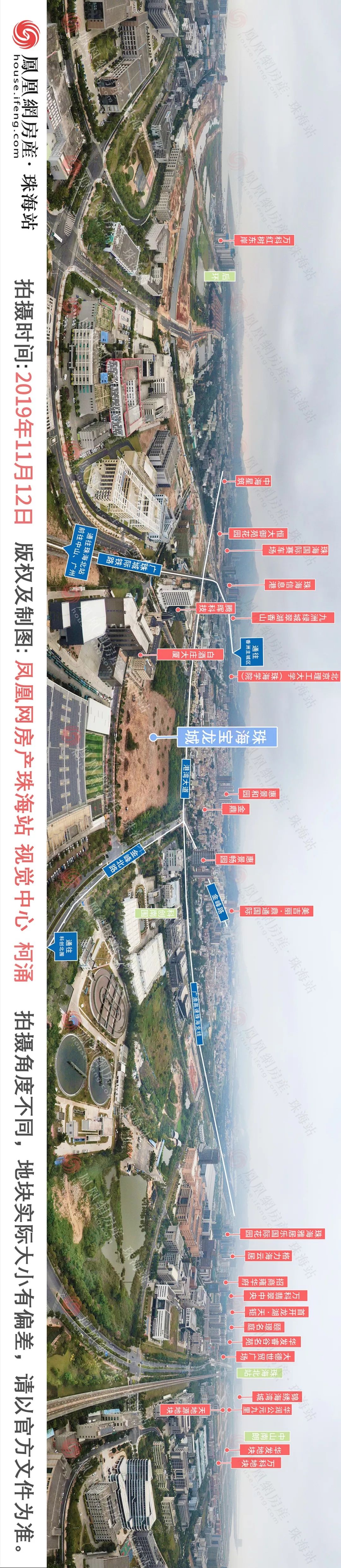 珠海高新区摆脱商业荒刚刚宝龙城动工约29万方综合体来了