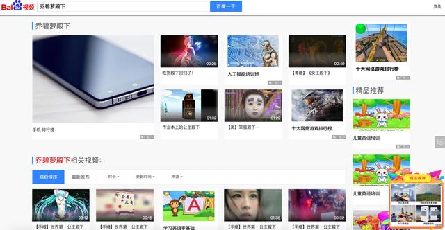 在头条和百度搜索了100个关键词之后，我们发现......