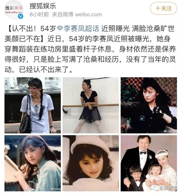 乱伦畸恋or老公反咬？从清纯天使到丑闻女主角，是种怎样的体验