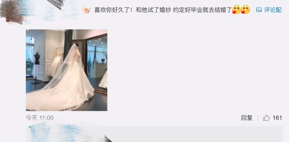 屏幕快照 2019-08-04 16.12.58.png