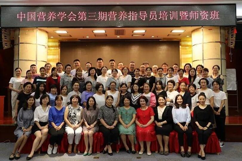 养分指导员，为健康我国助力