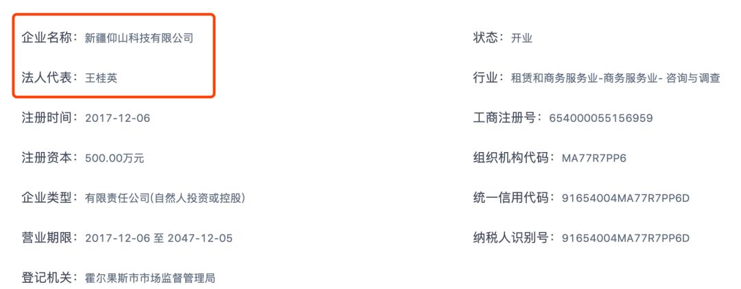 松鼠拼拼裁员三分之二 曾想超越拼多多 投资人：行业太烧钱