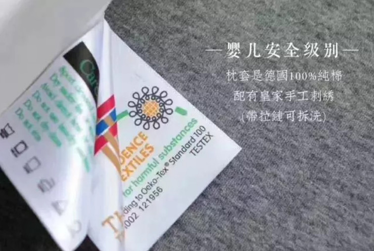 「钛媒体」什么枕头？林志颖都爱不释手，我也要睡
