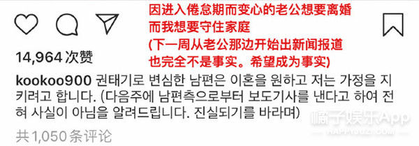 我以为他们永远不会离婚…