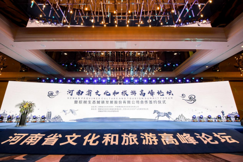 探索文旅合作新模式,开启河南旅游新境界(最新发布)