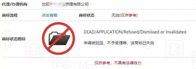看到被恶意抢注的up主们，我发现自己也被抢注了