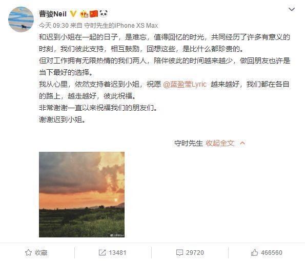 分手都像秀恩爱?他们的爱情真的好温柔...
