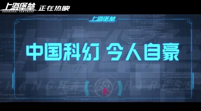 《上海堡垒》和鹿晗，谁拖累了谁