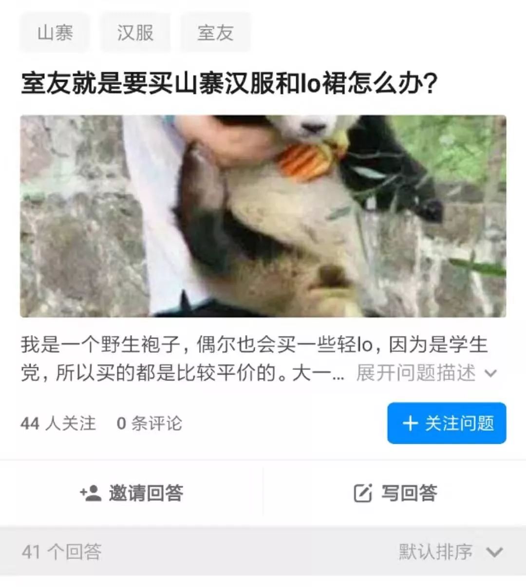 破产三姐妹里的鄙视链
