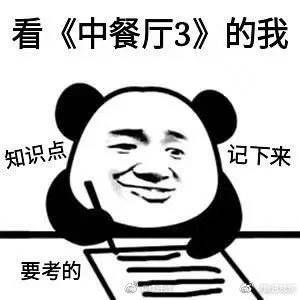 前两天还被吐槽情商低的女星，现在成职场生存教科书了？