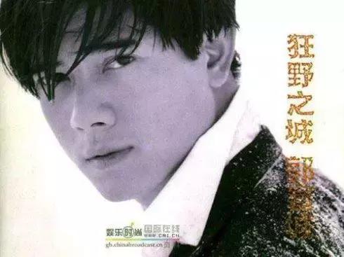 天王郭富城 发型变迁史