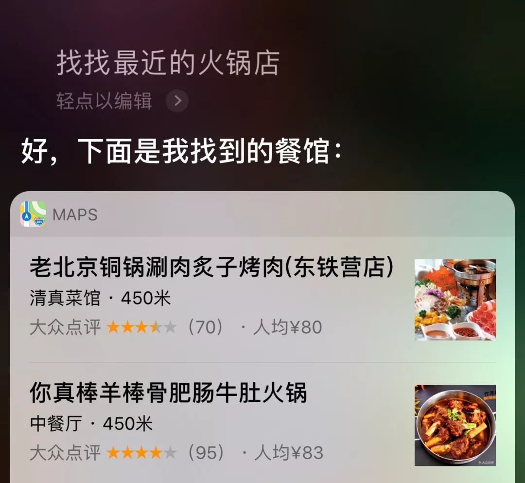 「投中网」NLP难出独角兽？