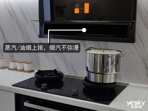 颠覆你的厨房烹饪体验!方太集成烹饪中心深度评测