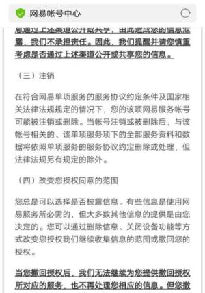 「南方都市报」个人信息安全报告发布：拍拍贷每分钟调用位置权限1468次