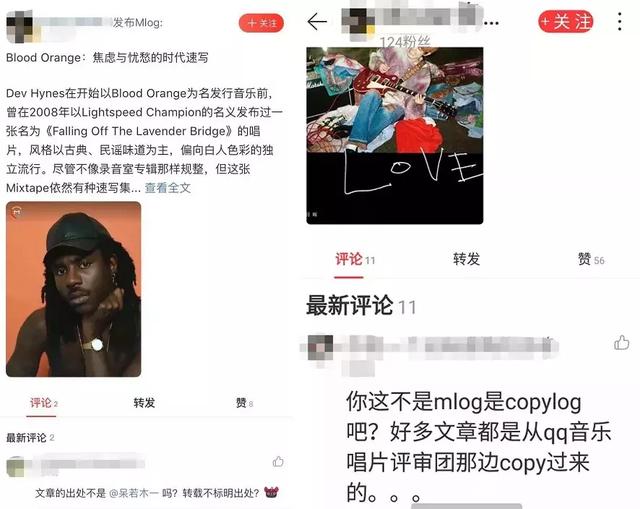 谈谈网易云音乐的社交：说胜利还为时过早