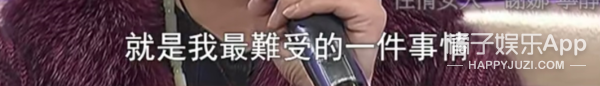 都说她虎，我却看到她心口一个勇