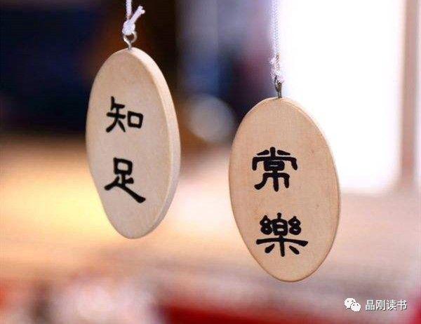 《金刚经》解读 - 第8天:修行与圆满《金刚经》中的人生观