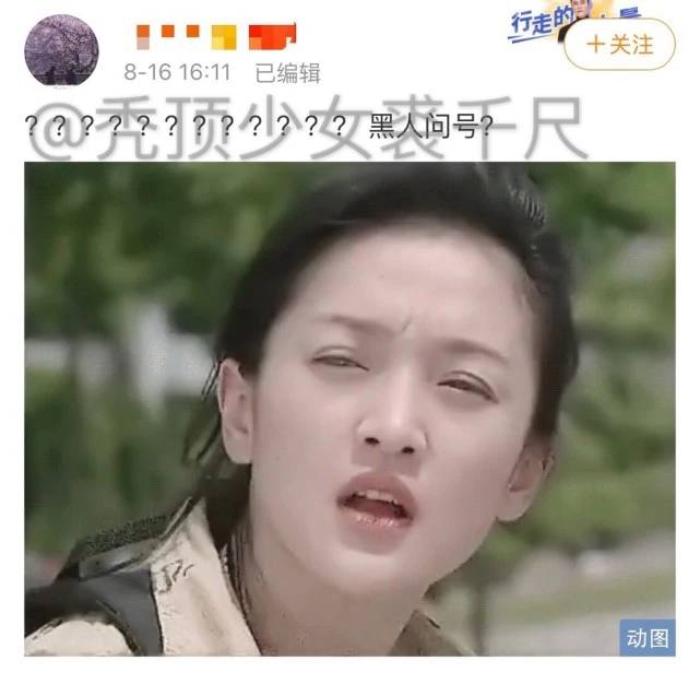 网友爆料周迅窦靖童将