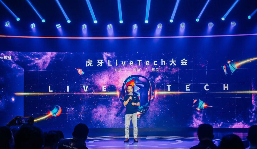 虎牙发布小程序平台和虚实结合开放平台,5G背景下加码AI插图 虎牙发布小程序平台和虚实结合开放平台,5G背景下加码AI插图