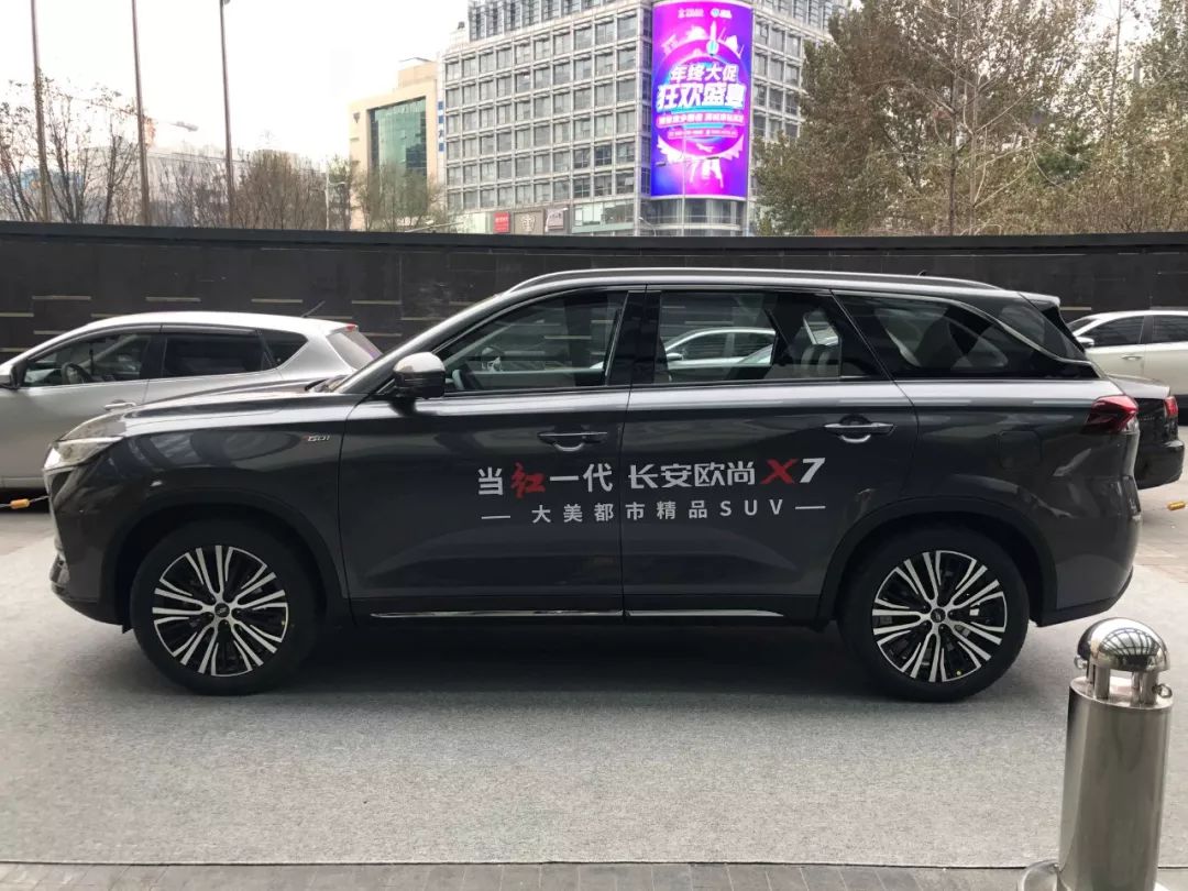 定位紧凑型suv,全新产品长安欧尚x7正式上市